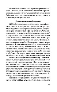 Superfrou no GRU. Izmisusī mājsaimniece Rūta Vernere